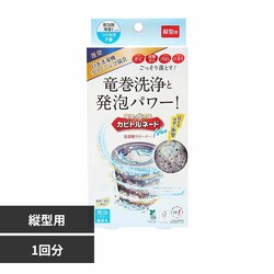 �y2�Z�b�g�zLIBERTA �J�r�g���l�[�hNeo ���󑅃N���[�i�[ 6007010 �c�^�p