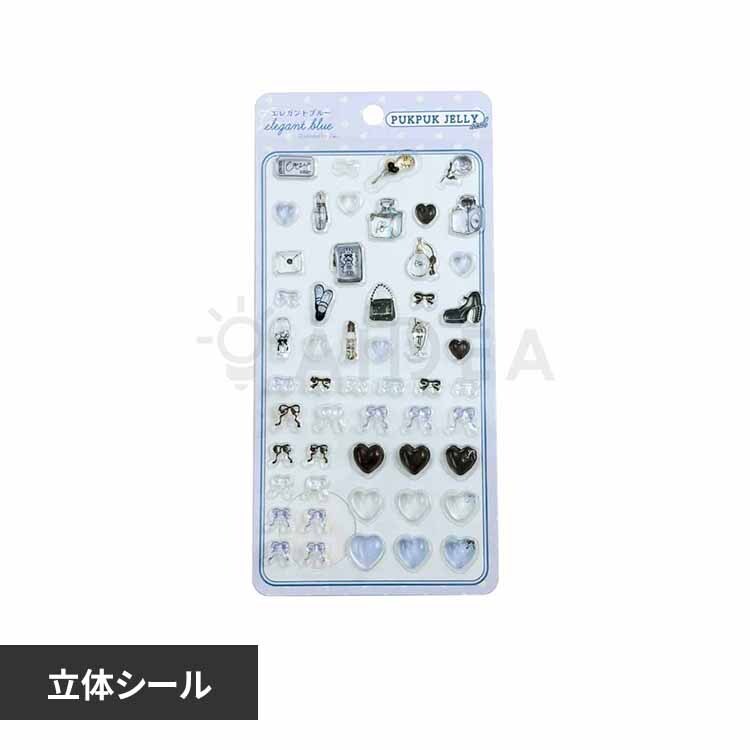 PUKPUK JELLY 立体シール プリンセスピンク 7343591 │アイリス