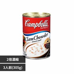 �L�����x���X�[�v �Z�k�ʃX�[�v �N�����`���E�_�[ 
