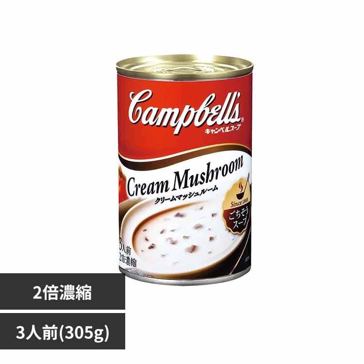 �L�����x���X�[�v �Z�k�ʃX�[�v �N���[���}�b�V�����[�� 