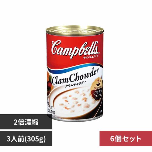 �L�����x���X�[�v �y6�z�Z�k�ʃX�[�v �N�����`���E�_�[ _0