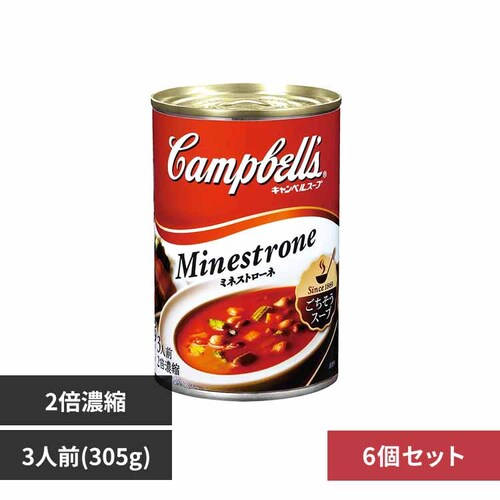 �L�����x���X�[�v �y6�z�Z�k�ʃX�[�v �~�l�X�g���[�l _0