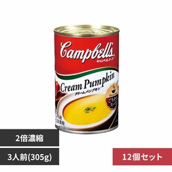 �L�����x���X�[�v �y12�z�Z�k�ʃX�[�v �N���[���p���v�L�� 