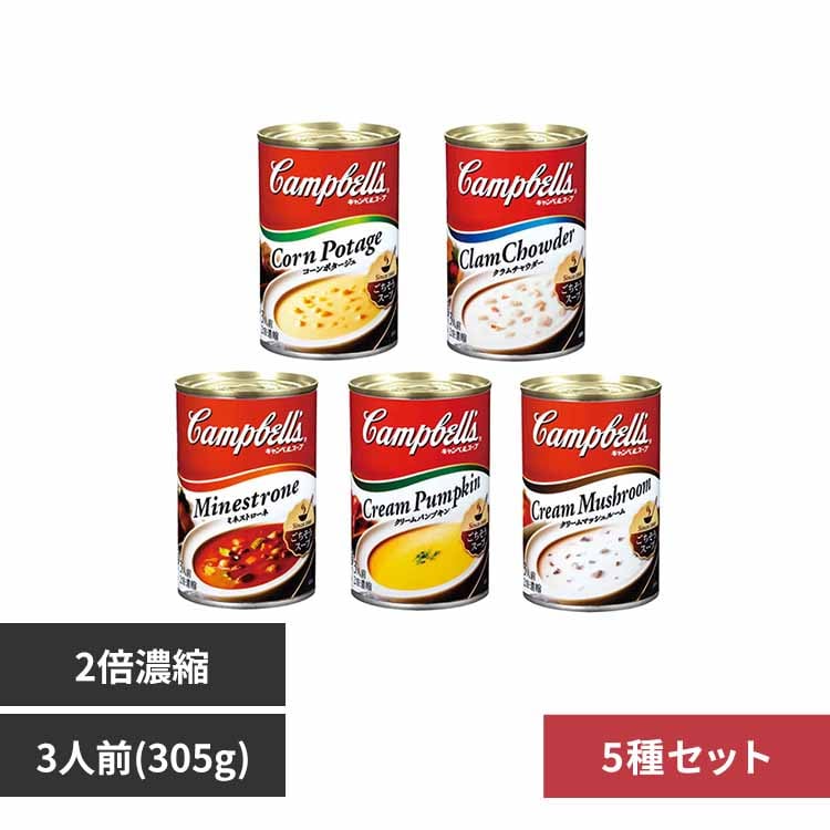 �L�����x���X�[�v 5��A�\�[�g�Z�b�g 
