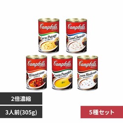 �L�����x���X�[�v 5��A�\�[�g�Z�b�g 