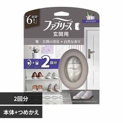�t�@�u���[�Y �t�@�u���[�Y���֗p���L�� �{�́{�߂���1�p�b�N �z���C�g���X�N