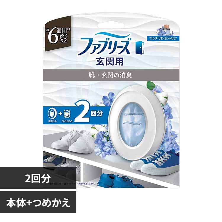 �ǉ����i�T���l�C��