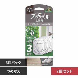 �t�@�u���[�Y �y2�Z�b�g�z�t�@�u���[�Y���֗p���L�� �߂���3�p�b�N �t�H���X�g���V�_�[�E�b�h