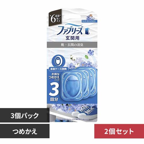 ファブリーズ 【2個セット】ファブリーズ玄関用消臭剤 つめかえ3個パック フレンチ・リネン&ジャスミン_0