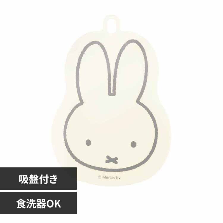 �z�Օt���V���R�[�����킵 �~�b�t�B�[