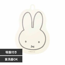 �z�Օt���V���R�[�����킵 �~�b�t�B�[