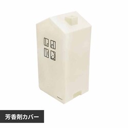 �����������@�F���܃J�o�[ 