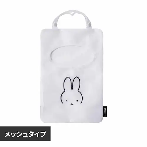 miffy ピンチ収納バッグ _0
