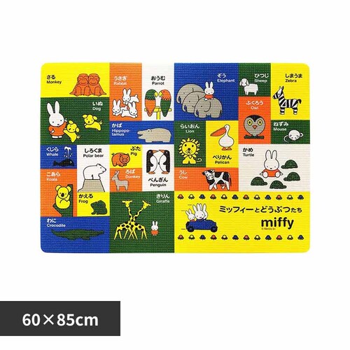 �����C�}�b�g60�~85cm �~�b�t�B�[�Ƃǂ��Ԃ���_0