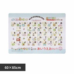 �����C�}�b�g60�~85cm ���݂������炵�̂����������Ђ傤