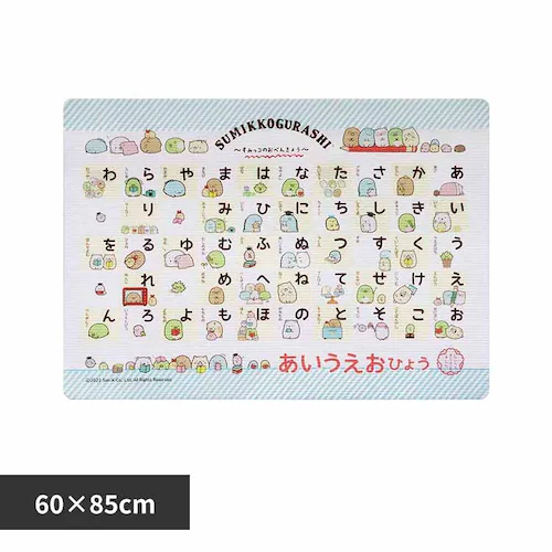 お風呂マット60×85cm すみっこぐらしのあいうえおひょう_0
