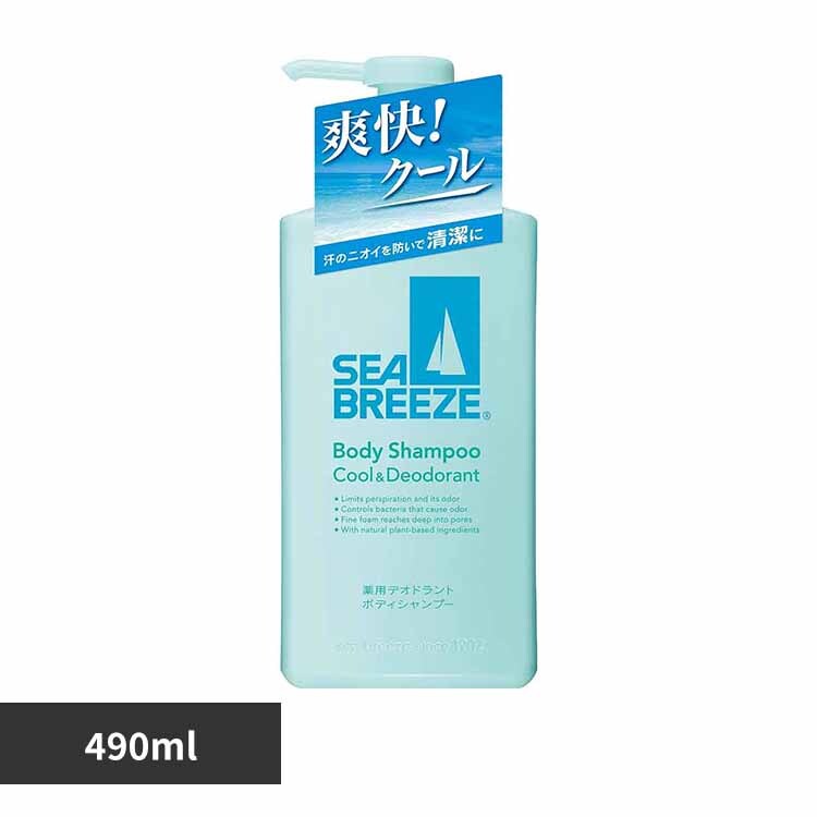 �V�[�u���[�Y �{�f�B�V�����v�[ �N�[�����f�I�h�����g 490ml 12372 �y�v���U�Z���N�g�z