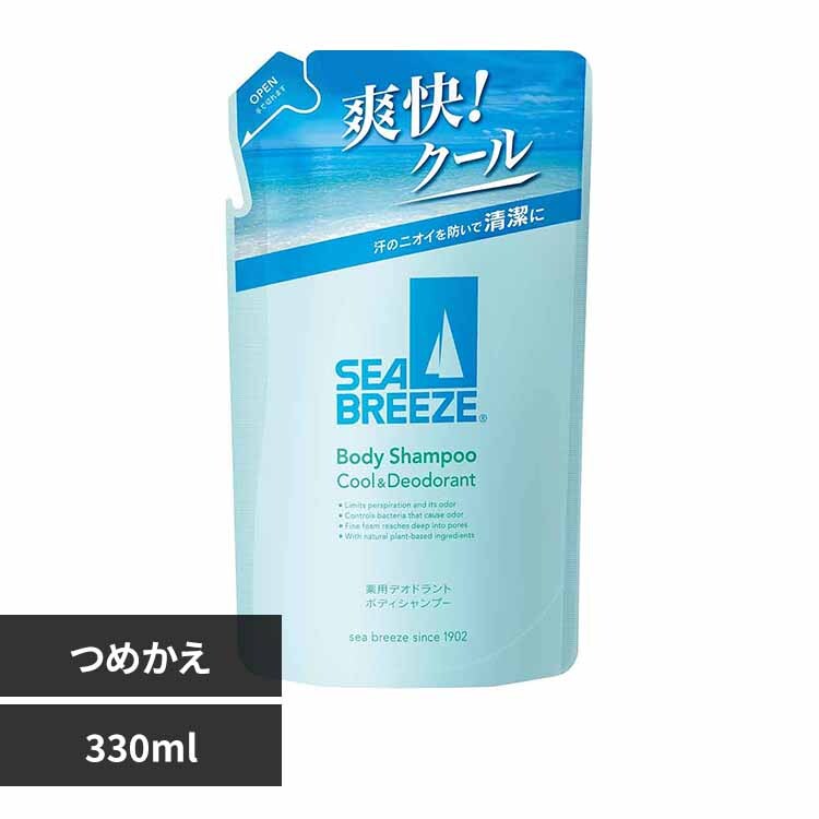 �V�[�u���[�Y �{�f�B�V�����v�[ �N�[�����f�I�h�����g �߂����p 330ml 12373 �y�v���U�Z���N�g�z