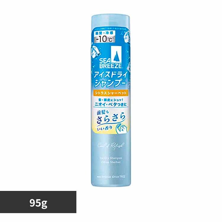 シーブリーズ アイスドライシャンプー 95g 17325 シトラスシャーベット