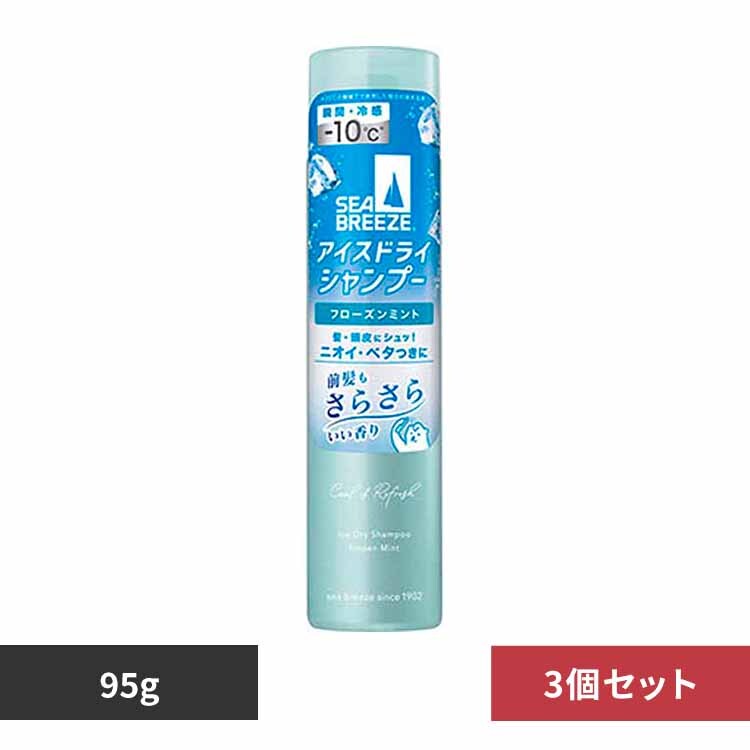 �y3�Z�b�g�z�V�[�u���[�Y �A�C�X�h���C�V�����v�[ 95g 19203 �t���[�Y���~���g