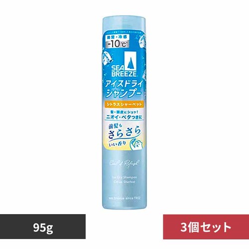 �y3�Z�b�g�z�V�[�u���[�Y �A�C�X�h���C�V�����v�[ 95g 17325 �V�g���X�V���[�x�b�g_0