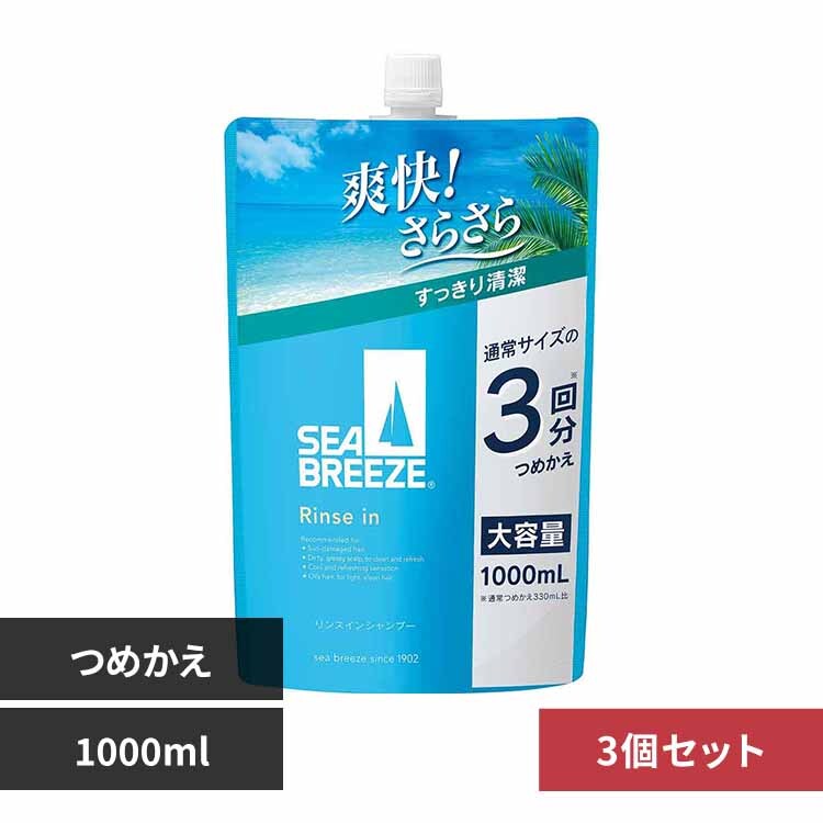 �y3�Z�b�g�z�V�[�u���[�Y �����X�C���V�����v�[ �߂����p 1000ml 12430 