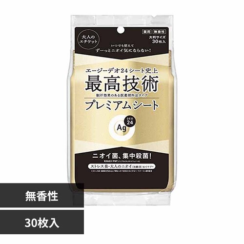 �G�[�W�[�f�I24 �G�[�W�[�f�I24 �v���~�A���f�I�h�����g �V�����[�V�[�g�i�������j 30�� 19194 _0