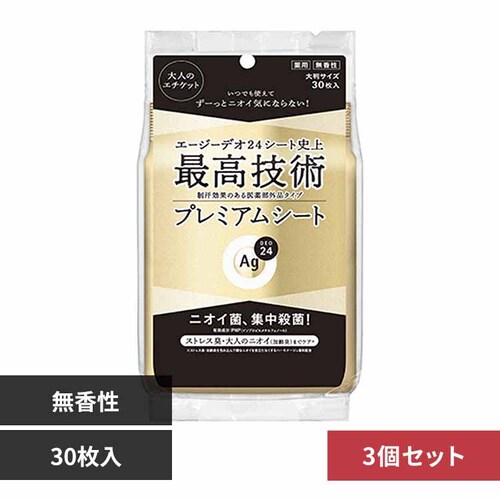 �y3�Z�b�g�z�G�[�W�[�f�I24 �v���~�A���f�I�h�����g �V�����[�V�[�g�i�������j 30�� 19194 _0