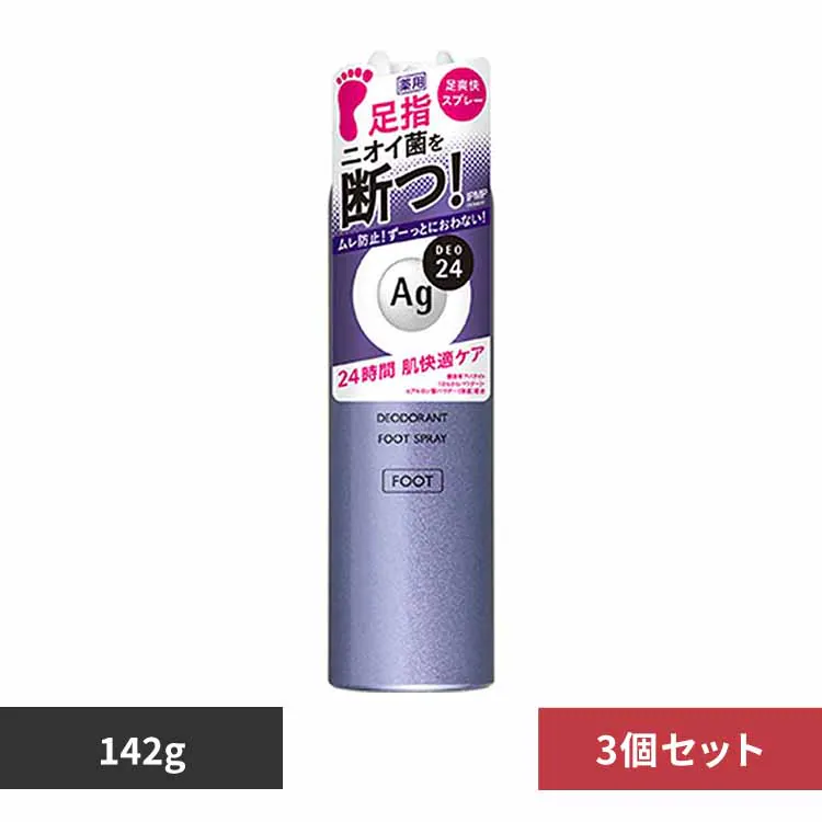 �ǉ����i�T���l�C��