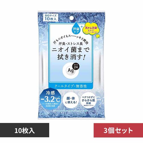 �y3�Z�b�g�z�G�[�W�[24 �N���A�V�����[�V�[�g���i�N�[���j 10�� 19187 _0