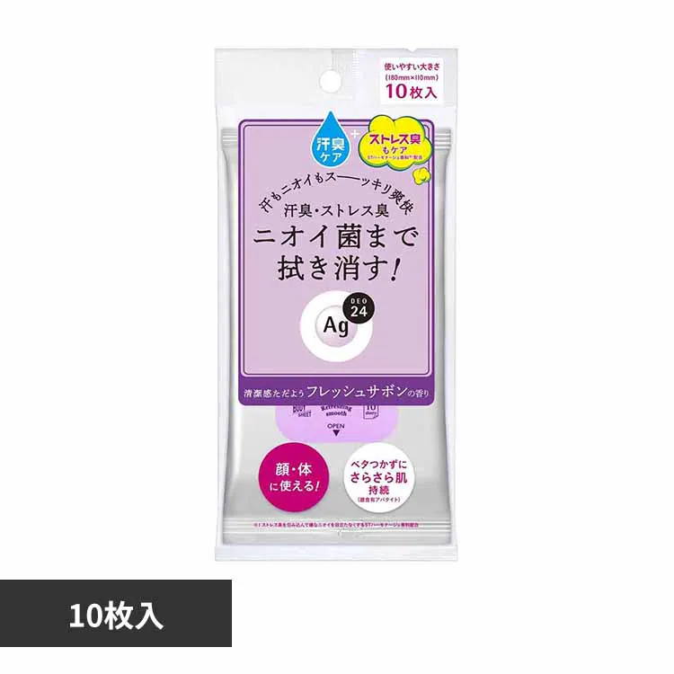 �ǉ����i�T���l�C��