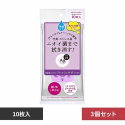 �y3�Z�b�g�z�G�[�W�[24 �N���A�V�����[�V�[�g��10�� 19189 �t���b�V���T�{��