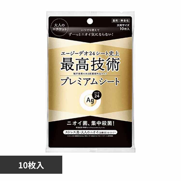 �G�[�W�[�f�I24 �G�[�W�[�f�I24 �v���~�A���f�I�h�����g �V�����[�V�[�g�i�������j 10�� 19193 �y�v���U�Z���N�g�z