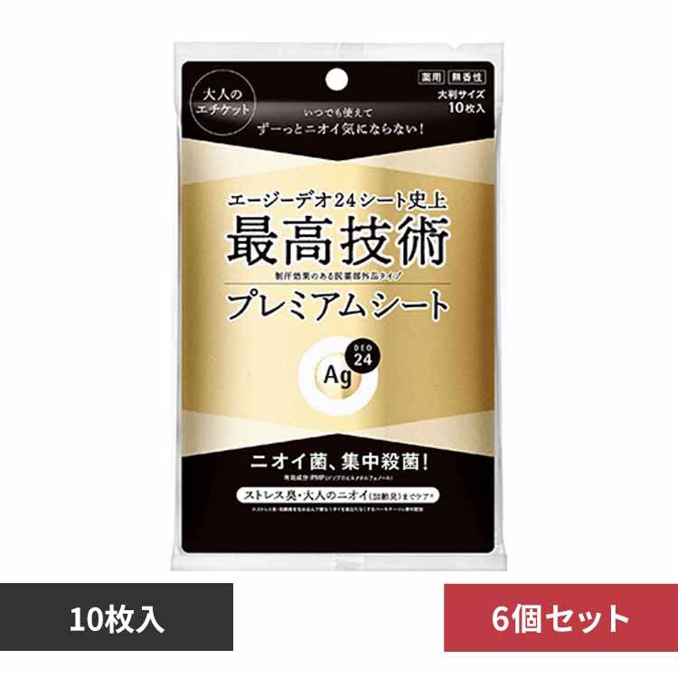 �y6�Z�b�g�z�G�[�W�[�f�I24 �v���~�A���f�I�h�����g �V�����[�V�[�g�i�������j 10�� 19193 �y�v���U�Z���N�g�z