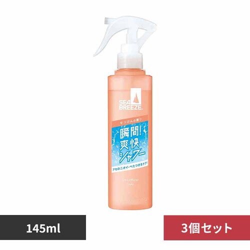 �y3�Z�b�g�z�V�[�u���[�Y �f�I���E�H�[�^�[ �g���K�[ 145ml 12376 ��������_0