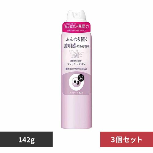 �y3�Z�b�g�z�G�[�W�[�f�I24 �f�I�h�����g�X�v���[L 142g 12363 �t���b�V���T�{��_0