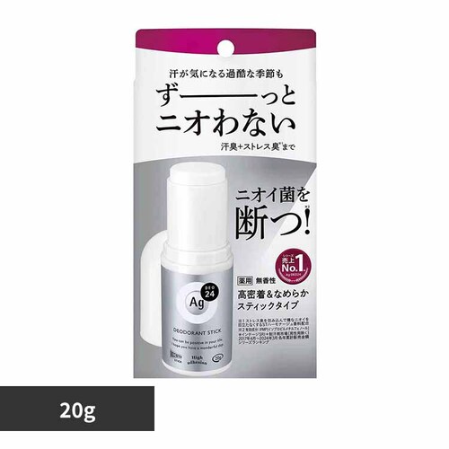 エージーデオ24 デオドラントスティックDX(無香性) 20g 12349 【プラザセレクト】_0