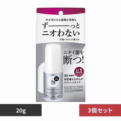 �y3�Z�b�g�z�G�[�W�[�f�I24 �f�I�h�����g�X�e�B�b�NDX�i�������j 20g 12349 �y�v���U�Z���N�g�z_0