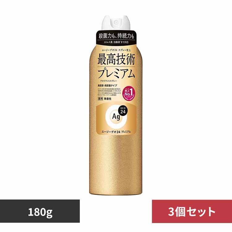 �y3�Z�b�g�z�G�[�W�[�f�I24 �f�I�h�����g�X�v���[ �v���~�A���i�������jLL 180g 12324 �y�v���U�Z���N�g�z