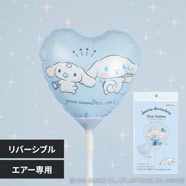 �T�����I �X�e�B�b�N�o���[�� �V�i�����[�� 0701070002 �y�v���U�Z���N�g�z