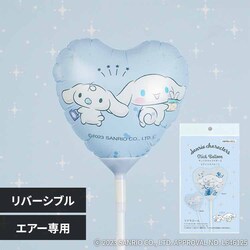 �T�����I �X�e�B�b�N�o���[�� �V�i�����[�� 0701070002 �y�v���U�Z���N�g�z