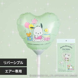 �T�����I �X�e�B�b�N�o���[�� �|�`���b�R 0701070003 �y�v���U�Z���N�g�z