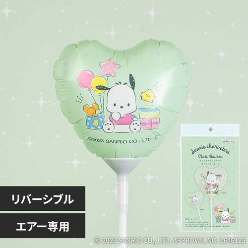 �T�����I �X�e�B�b�N�o���[�� �|�`���b�R 0701070003 �y�v���U�Z���N�g�z_0