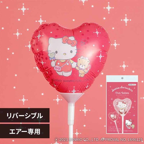 サンリオ スティックバルーン キティ 0701070007 【プラザセレクト】_0