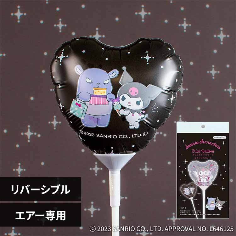 �T�����I �X�e�B�b�N�o���[�� �N���~ 0701070008 �y�v���U�Z���N�g�z