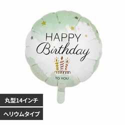 �A�C�u���b�N�X�ی^14�C���` �o�[�X�f�[ �^�[�R�C�Y 0201513118 