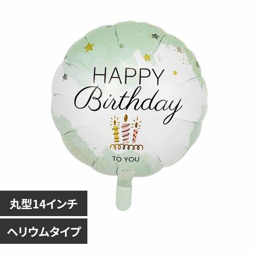 アイブレックス丸型14インチ バースデー ターコイズ 0201513118 _0