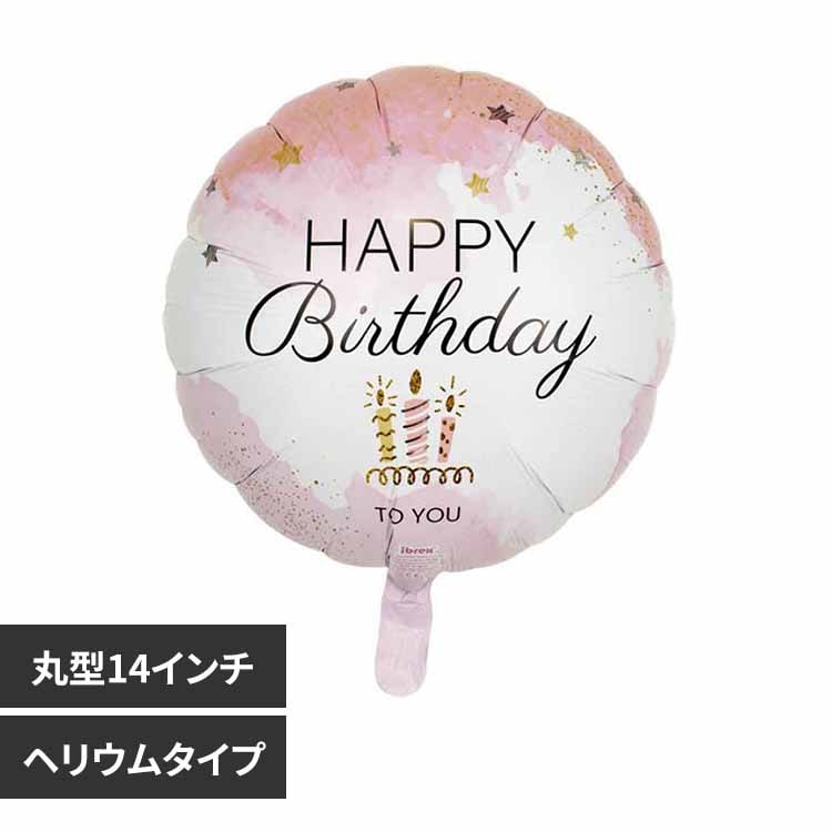 �A�C�u���b�N�X�ی^14�C���` �o�[�X�f�[ �s���N 0201513117 