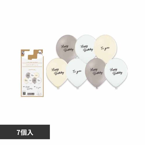 パーティーデコレーションキット ミニセット ハッピーバースデートゥーユー 0723060009 _0