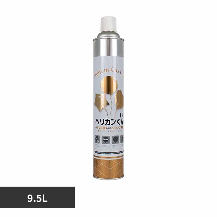 �w���J������ 9.5L 0610020004 